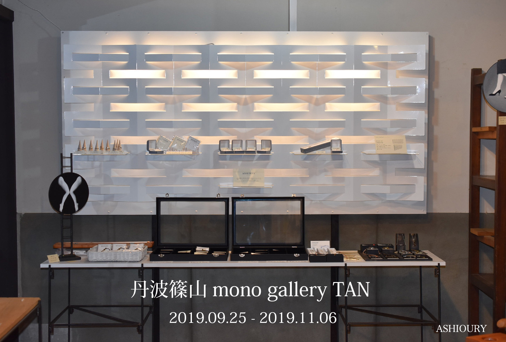 9/25から11/6まで丹波篠山monoギャラリーTANに出店致します。
