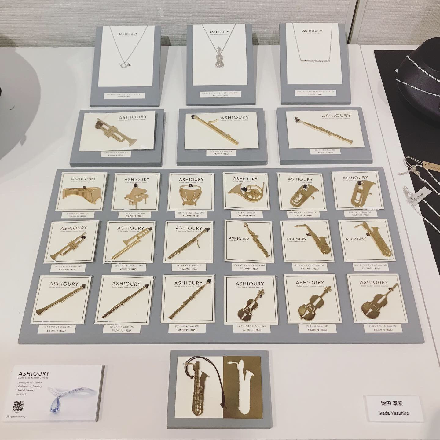 楽器チャームの展示会のご案内